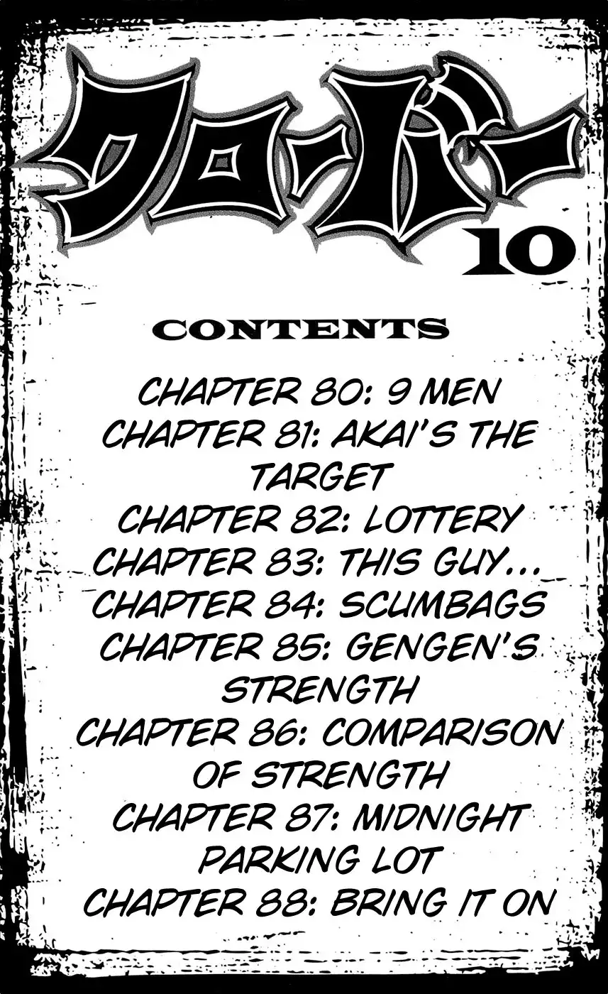 Clover (TETSUHIRO Hirakawa) Chapter 80 9